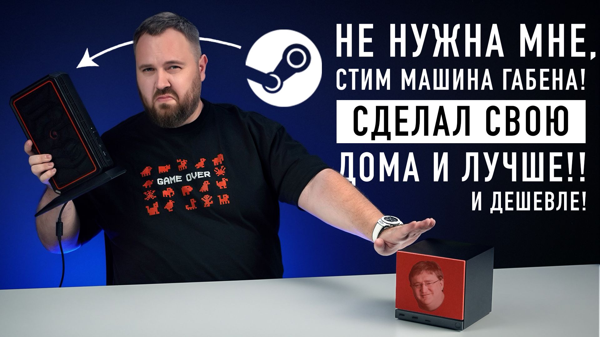 СДЕЛАЛ СВОЮ СТИМ МАШИНУ ДОМА смотреть онлайн