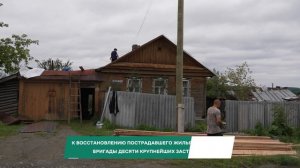 Восстановление домов после урагана в Кушве