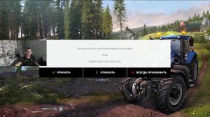 FS15 играю с дочкой