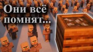Как управлять жителями Minecraft
