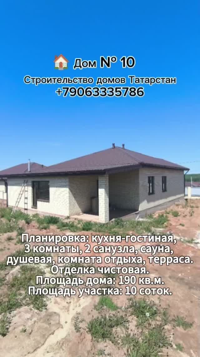 Планировка дома с сауной