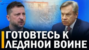 Иран ударит по Украине и ответ Зеленского! Брюссель хочет лишить страны права голоса! НОВОСТИ СЕГОДН