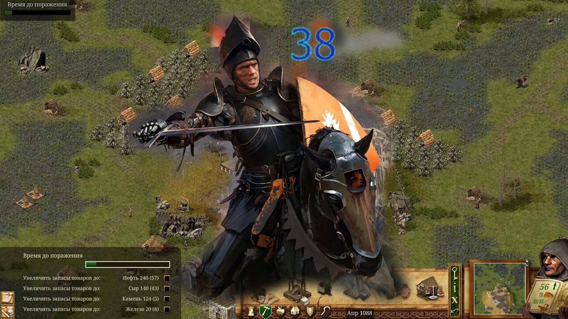 Stronghold Definitive Edition №38 3 Миссия 1/2 (Very Hard) Агент короны