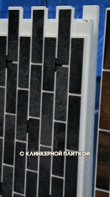 Консультация в наших шоурумах «СтройТрадекс»