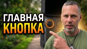 DJI Pocket 4: Настраиваем кнопку С - Как одна кнопка меняет ВСЁ