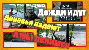 @152 Это было громко/Мы невыездные/Ленимся