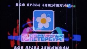 Конец Смешарикам (Запись с телефона)