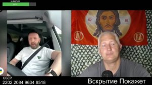 Попутногот ветра в горбатую спину