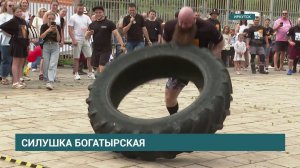 Фестиваль силачей «Владимиръ» прошёл на территории Каштаковской рощи в предместье Рабочее