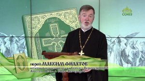 Евангелие 30 июля. Сын Человеческий не для того пришел, чтобы Ему служили, но чтобы послужить