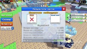 Просто играю