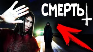 НОЧЬ В ДОМЕ С ПРИЗРАКАМИ СОСЕД ХОЧЕТ СДЕЛАТЬ ЭТО МИСТИЧЕСКИЙ КВЕСТ