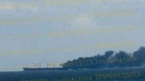 ‼️🇷🇺🇺🇦Горит ещё одно судно врага: Продолжаются удары по портам и морским перевозкам ВСУ: