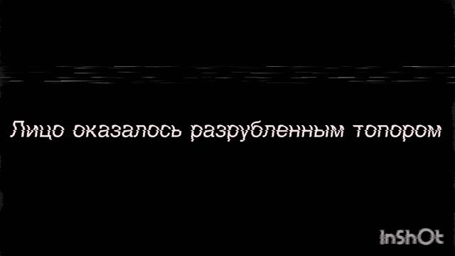 Shon | Chicken Gun Analog Horror | эпизод 2 | вызов