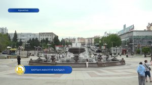 Харгын аюулгүй байдал