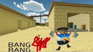 верити и я мем Bang Bang