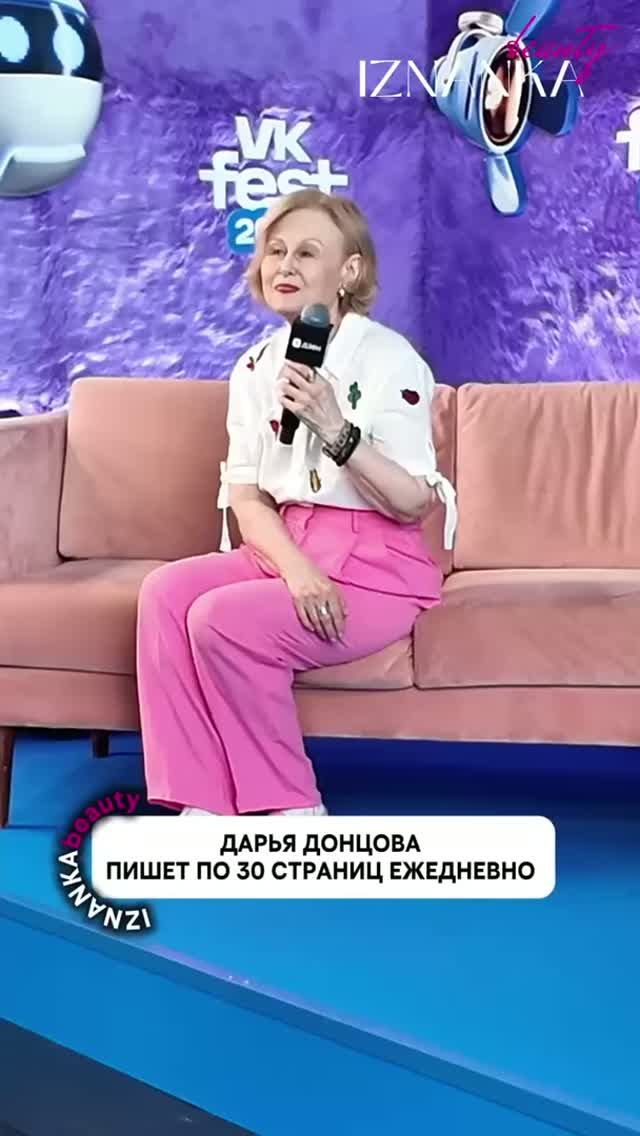 Дарья Донцова ежедневно пишет по 30 страниц.