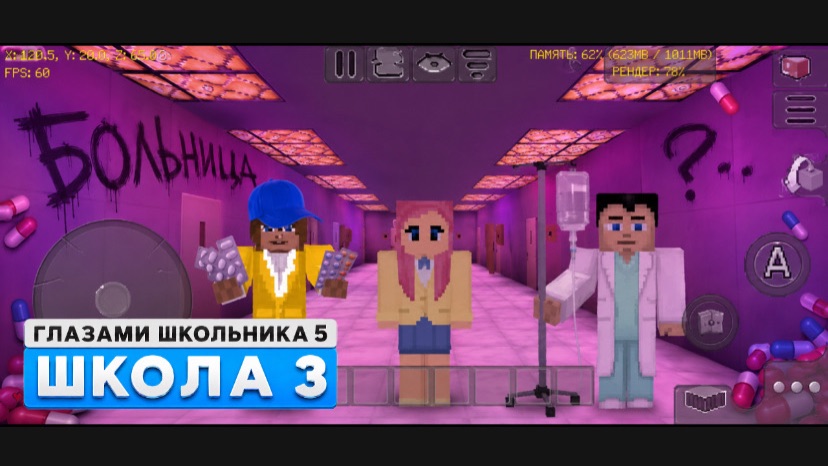 ШКОЛА 5 😈 ПЯТЫЙ СЕЗОН ШГМ