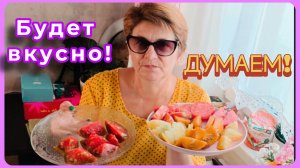 Вкусные помидоры. Дегустация со смыслом 😉🤫