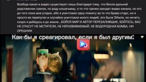 Ах ты, Гренка. Ай-Яй-Яй