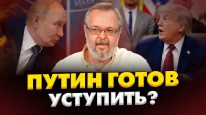 ЕРМОЛАЕВ Андрей. ВОЙНА ВЫШЛА НА ПРЕДЕЛ!     НЕФТЬ РЕШАЕТ ВСЁ.     ПЛАН США РАСКРЫТ. Ермолаев