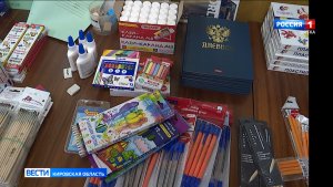 В Кировской области стартует благотворительная акция «Здравствуй, школа!»