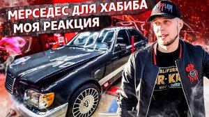 Все серии ! / Водитель ТРАКА в США. Вся правда о работе / Мерседес для Хабиба / Свич 2.6