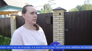 Волонтёры Красного Креста продолжают оказывать поддержку жителям, пострадавшим в результате дождевог