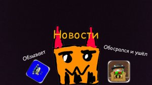 Новости чг, чикен ган,ден19к,жура24к