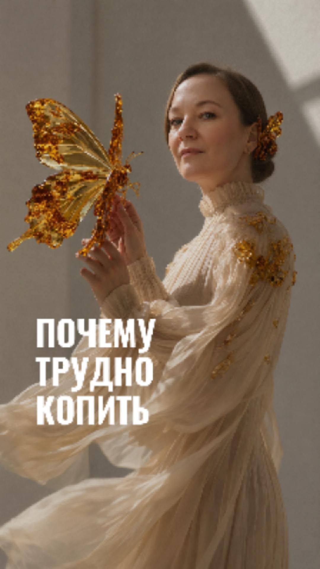 Почему трудно копить #метафорическиекарты #самопознание #психология #метафора #внутренниеблоки