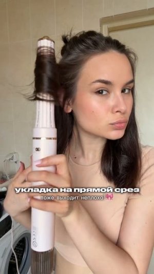 Фен-стайлер 8в1 Day Sonic на WB - #WW293652, Ozon - #3097836364, а также на нашем сайте daysonic.ru