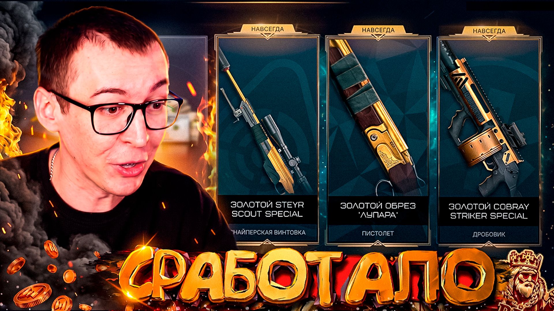ПЕРВАЯ РАБОЧАЯ ТАКТИКА ВЫБИВАНИЯ ДОНАТА за 14 ЛЕТ в WARFACE смотреть онлайн