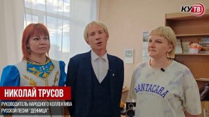 Народный ансамбль русской песни «Денница»