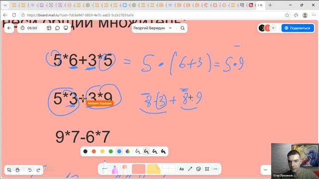 Георгий Бередин 28.07