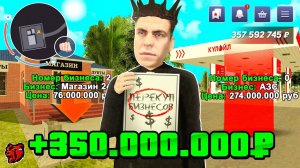 [ENZO] ПЕРЕКУП БИЗНЕСОВ! УШЕЛ В ЛУЧШИЙ ОКУП НА БЛЕК РАША! ИНВЕСТИРОВАЛ 100 МЛН В БУДУЩЕЕ