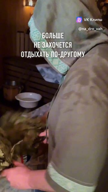 У нас хорошо ☝️💪