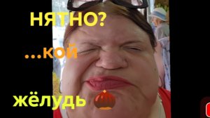 28-07-2026 ОБЗОР НА КАНАЛ ДЕВУШКА С УРАЛА😊 ГДЕ ЭТОТ ЧЕРТОВ ИНВАЛИД?🤣🤣🤣