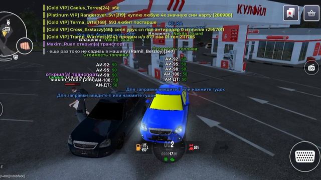 нрп обман смотреть онлайн