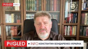 Константин Бондаренко; Россия не боится Европы – Европа боится своих собственных граждан