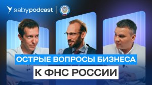 Обязательные ЭПД 2026 и электронные счета-фактуры в ЭДО — ответы ФНС на главные вопросы