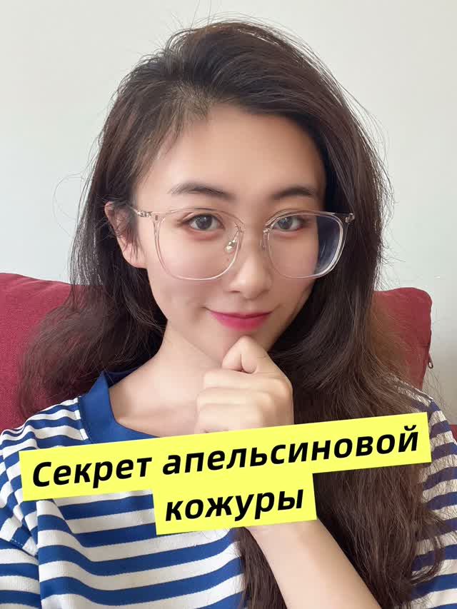 В Китае даже апельсиновую кожуру не выбрасывают. Знаете почему? 🍊
