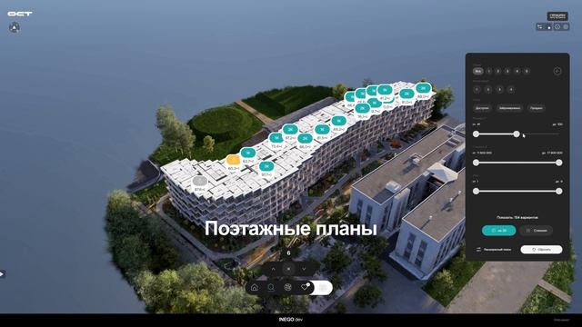 Интерактивный WEB макет, для Сайта продаж "Энгельса прайм" смотреть онлайн