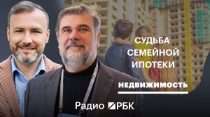 Ипотека в 2026 году: ставки, льготы и рефинансирование — советы эксперта