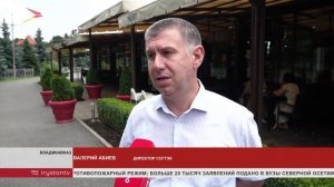 В Северной Осетии реализуют программу целевого обучения