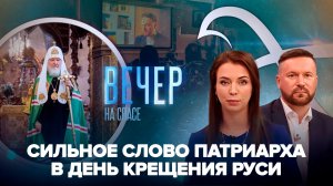 День Крещения Руси / В Оптиной Пустыни показали фильм «СПАСа» о святом Андрее Боголюбском