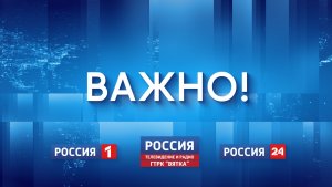 Пострадавшие в результате ракетной атаки на предприятие в Кирове начали получать выплаты