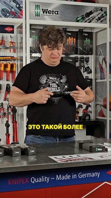 Tool-Check Modular Set WE-049020