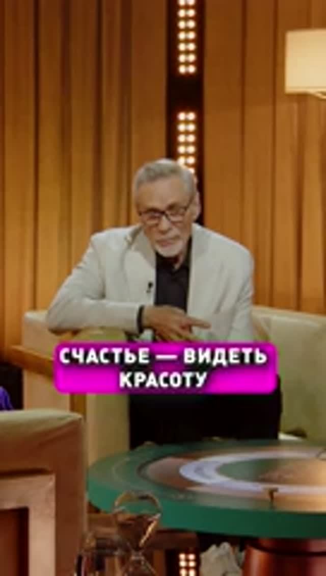 Счастье - видеть красоту! Александр Михайлов