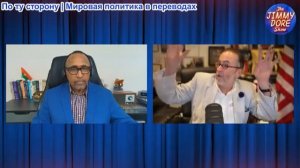 Шоу Джимми Дора – Кэндис слила ШОКИРУЮЩИЕ сообщения Чарли Кирка! Неоконсерваторы требуют войны