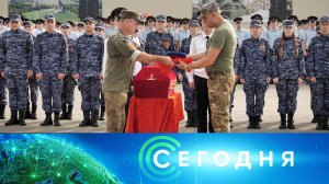 «Сегодня»: 28 июля 2026 года. 16:00 | Выпуск новостей | Новости НТВ